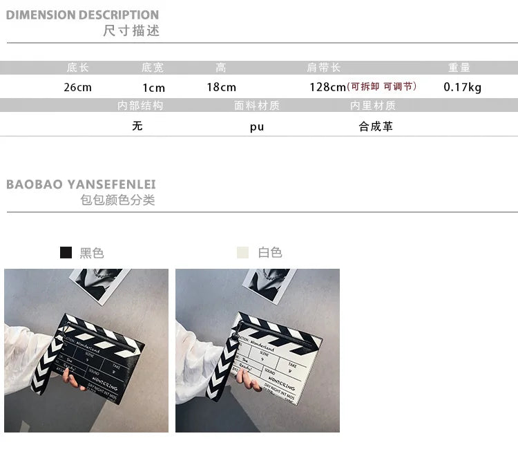 Movie Clapperboard Crossbody Bag | Cute PU Leather Clutch Purse