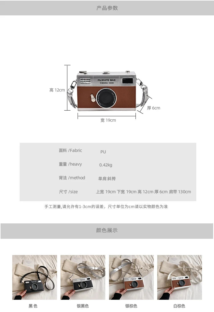 Retro Camera Shaped PU Box Unisex Crossbody Bag 2026 New Versatile Fashion Square Bag Casual Commuting Crossbody Bag